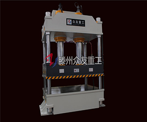 315T雙缸三梁四柱液壓機