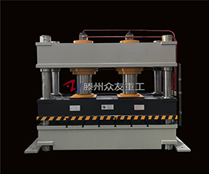 315T雙缸耐火材料四柱液壓機